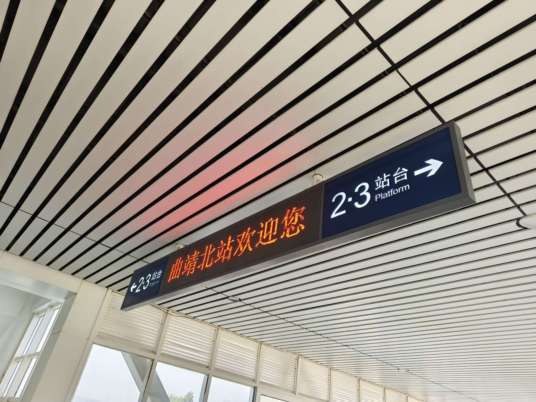 盘州2日游（一）